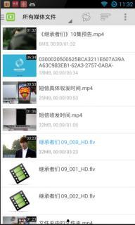 超级神器爆料视频在线观看,独家爆料视频带你领略科技魅力