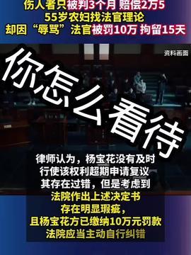 警方热点爆料新闻视频下载